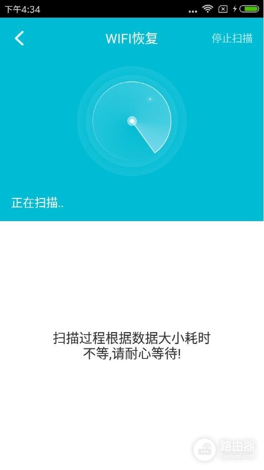 没root怎么查看手机wifi密码(查看手机wifi密码最简单方法，别怪我没告诉你)