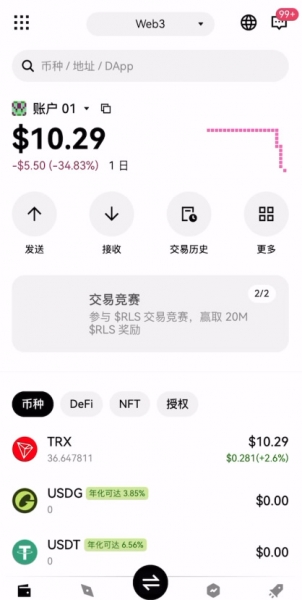 web3钱包转币到okx交易所的完整实践，理解web3钱包转币逻辑