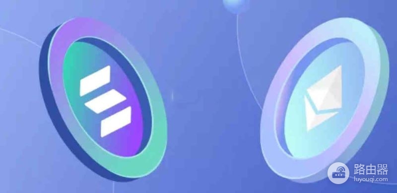 ETH和SOL有什么区别?哪个更有潜力