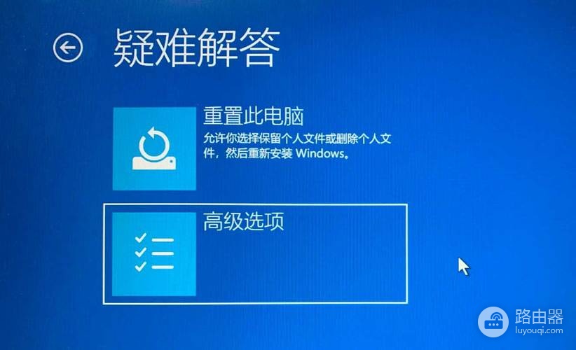nvlddmkm.sys蓝屏解决方法win10