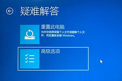 nvlddmkm.sys蓝屏解决方法win10