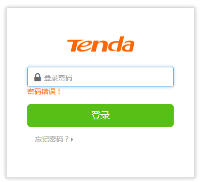 腾达路由器192.168.0.1忘记登录密码怎么办?