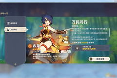 原神蓝屏闪退怎么办