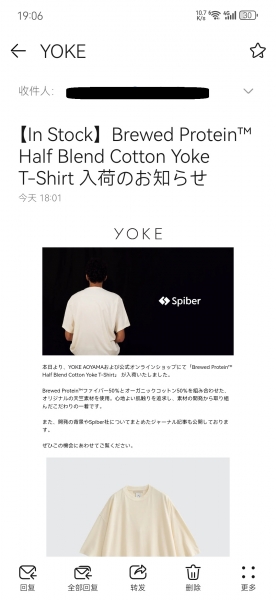 outlook收不到邮件但第三方APP能看到？收件箱同步故障解决方法