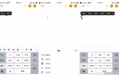 如何在微信中实现快速换行(电脑微信如何换行)