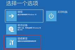 笔记本总蓝屏什么原因