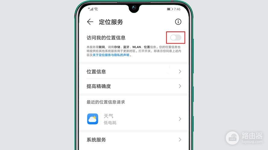 互传文件丢失恢复方式有哪些