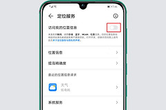 互传文件丢失恢复方式有哪些