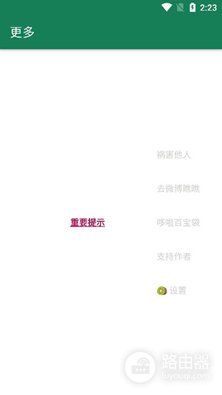 李跳跳官网入口在哪里 2026最新版李跳跳官方下载链接