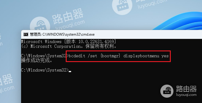 win11系统设置按f8进入安全模式的另一种方法