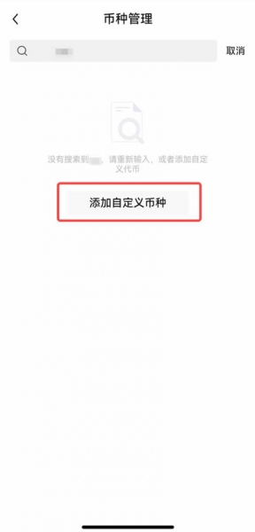 欧意Web3钱包创建教程 设置密码和备份助记词完整步骤(附下载)
