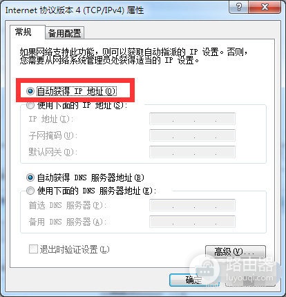 怎么查猫的wifi(无线猫怎么设置wifi)
