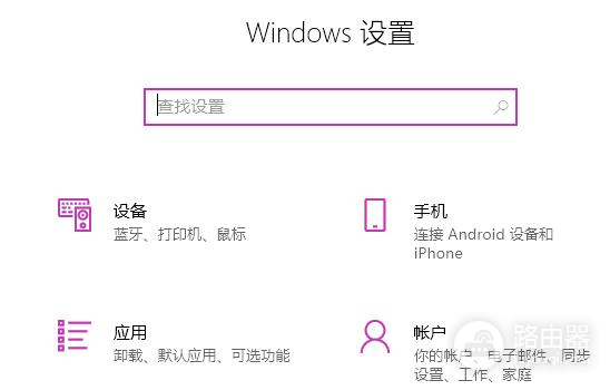 win11无法启动edge解决方法