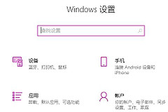 win11无法启动edge解决方法