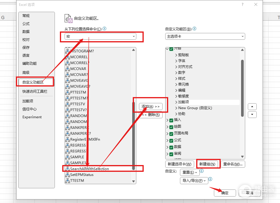 excel搜索不到文本框内容怎么办?查找自定义文本框文字教程