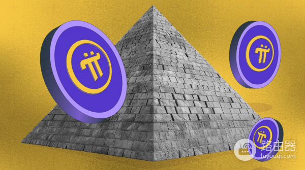 Pi Network（PI）币是什么？PI支持什么交易平台？