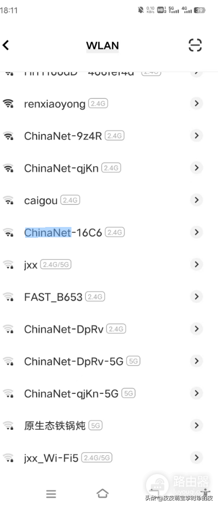 怎么重新设置wifi(宽带改密码和WiFi设置)