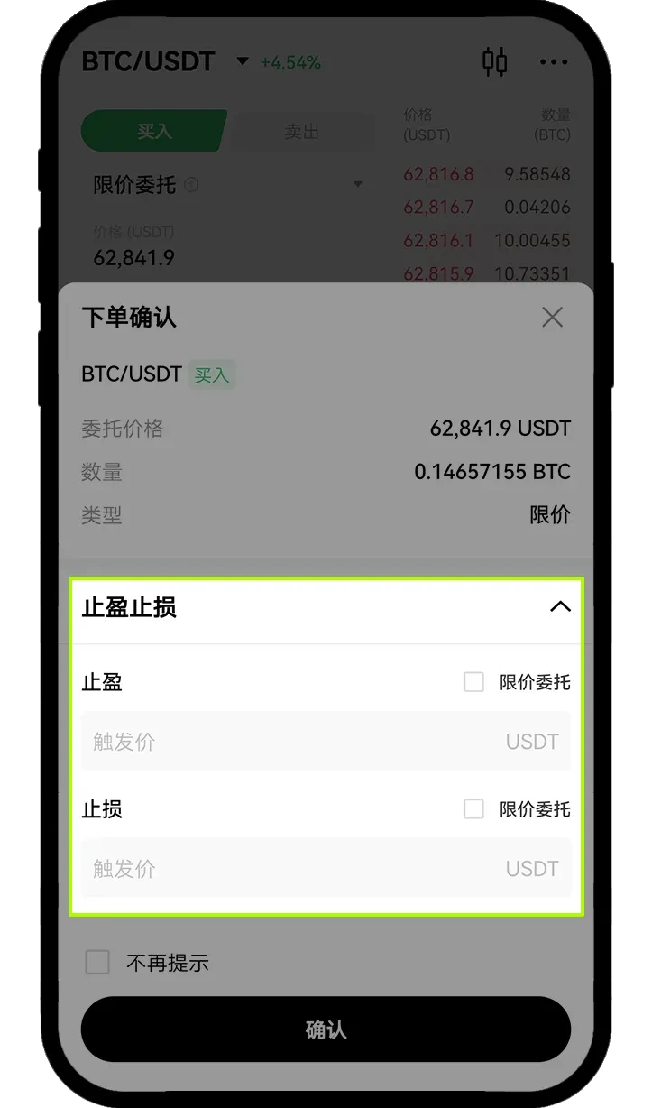 OKX现货交易是否设置止盈止损？欧毅现货止盈止损原理到实操