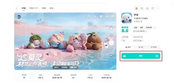 伊莫游戏正版官网入口网址 伊莫游戏官方网站地址