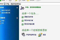 华硕笔记本喇叭没声音怎么办