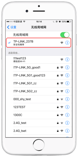 普联路由器登录网址,tplink登录入口