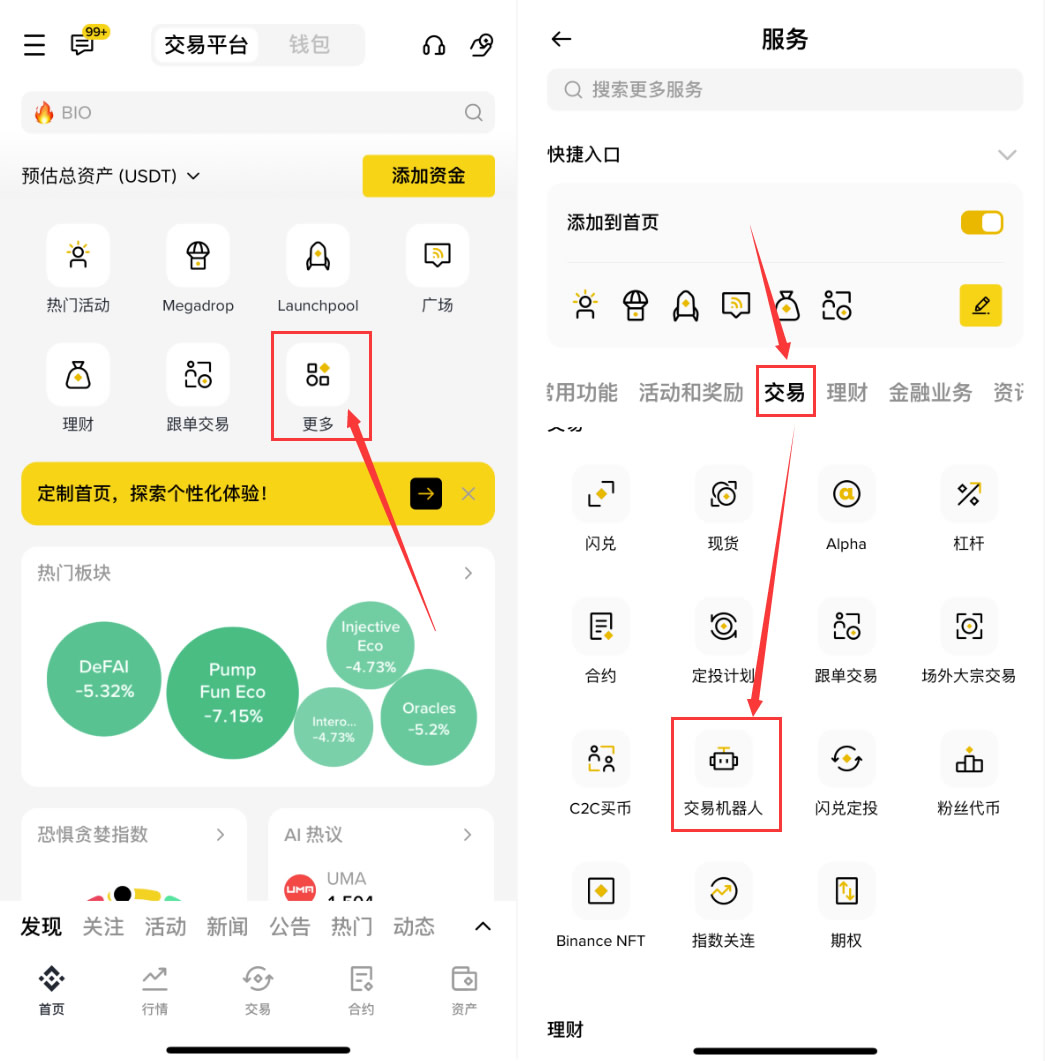 比安网格交易傻瓜教程?比安网格交易从入门到精通