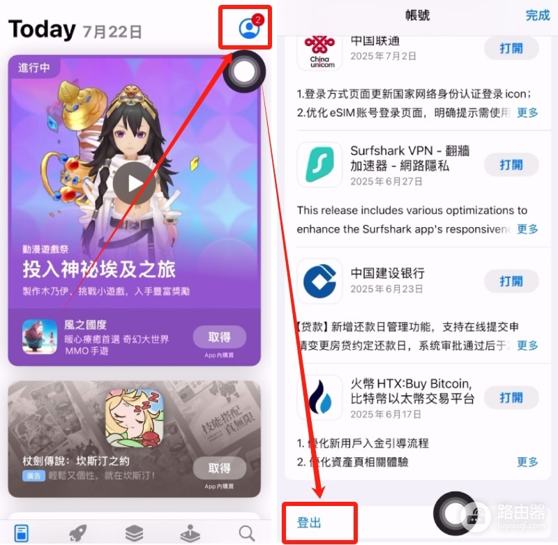 USDT钱包哪里下载?o易USDT钱包如何创建?