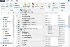 Win10右键菜单乱七八糟怎么办？这个神器帮你轻松搞定