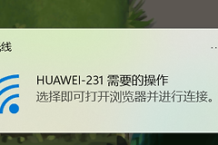 win11频繁弹出无线网络连接窗口怎么办？NCSI自动检测关闭教程