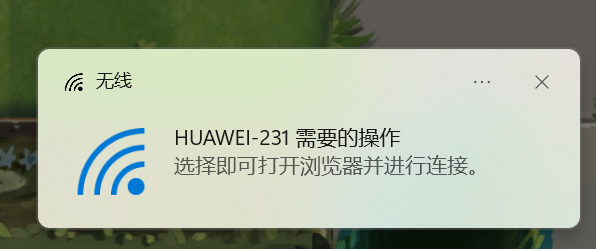win11频繁弹出无线网络连接窗口怎么办?NCSI自动检测关闭教程