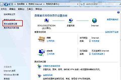 电脑做为路由器怎么设置（如何用电脑做为路由器）