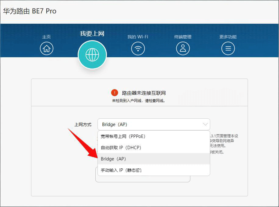 多品牌路由器AP与无线桥接组网介绍大全