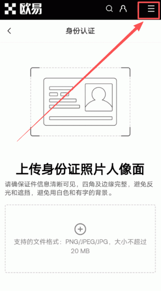 OKE平台注册教程 官方入口+安卓苹果下载全攻略