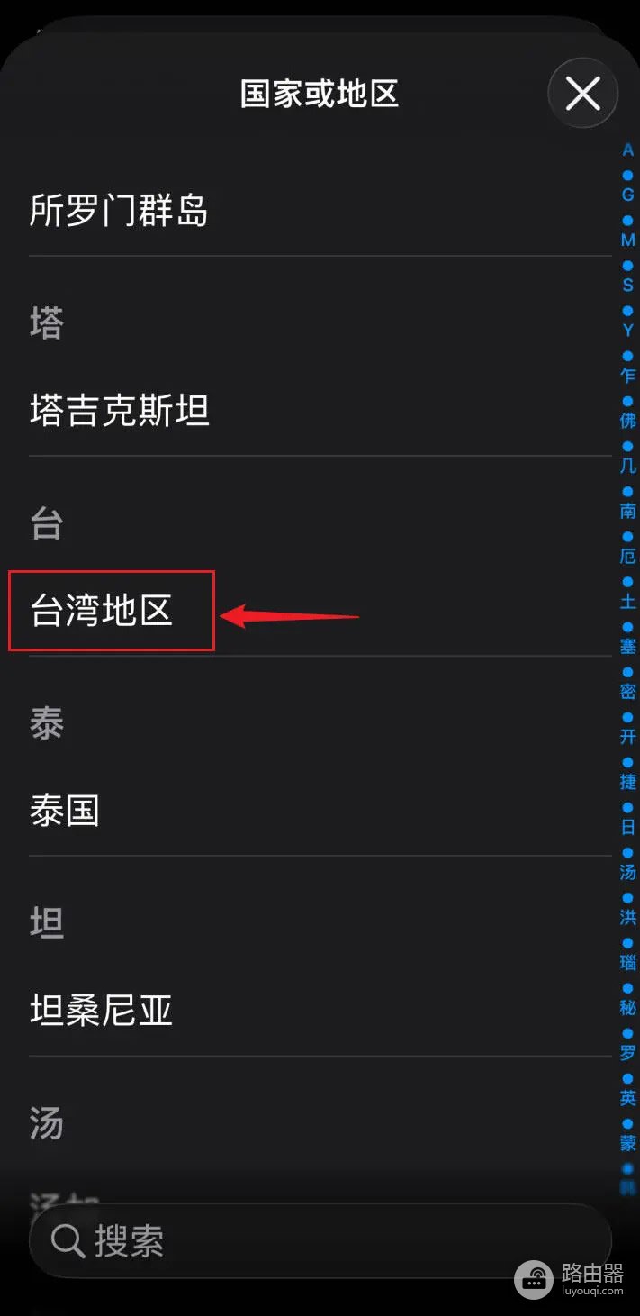 Bybit炒币App最新获取方法!Bybit官方App苹果iOS获取方法