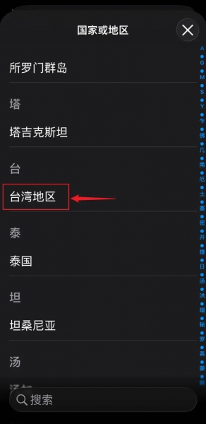 Bybit炒币App最新下载方法！Bybit App苹果iOS下载教程（2026年最新）