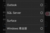 windows专业版如何选择提问分类？microsoft q&a标签选择教程