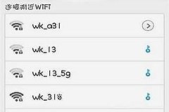 wifi无法破解密码怎么办（wifi无法破解密码怎么解决）