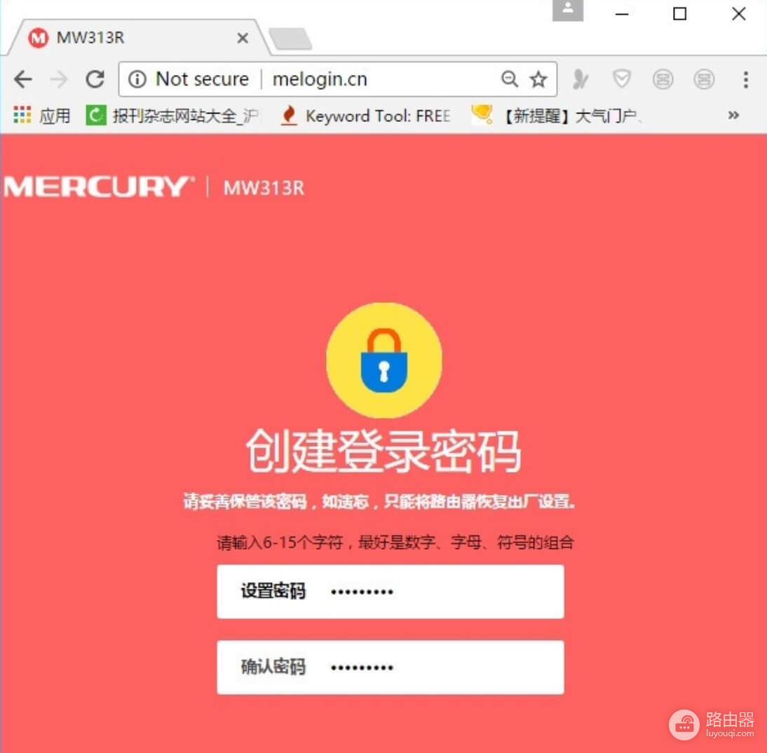 光影路由器登录与密码重置
