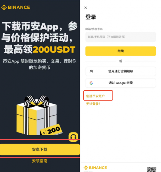 从汇款省手续费到AI自己付钱:加密货币正在如何改变普通人生活