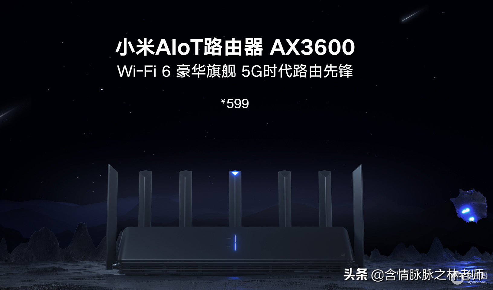 小米AX3600电路由使用体验-小米路由ax3600怎么样
