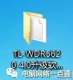 升级无线路由器固件-无线路由器如何升级固件