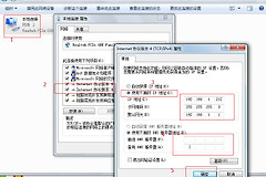 家庭网络怎么设置IP地址（家庭网络设置IP地址方法）