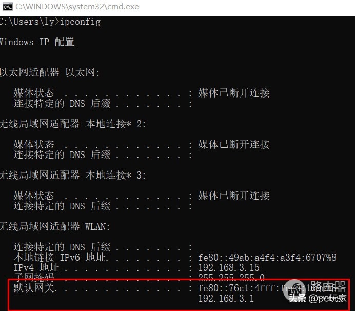 如何查找路由器的ip-路由器的ip