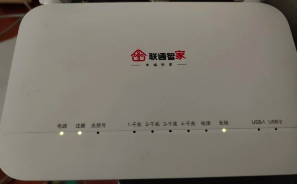 192.168.86.1中国联通路由器手机设置