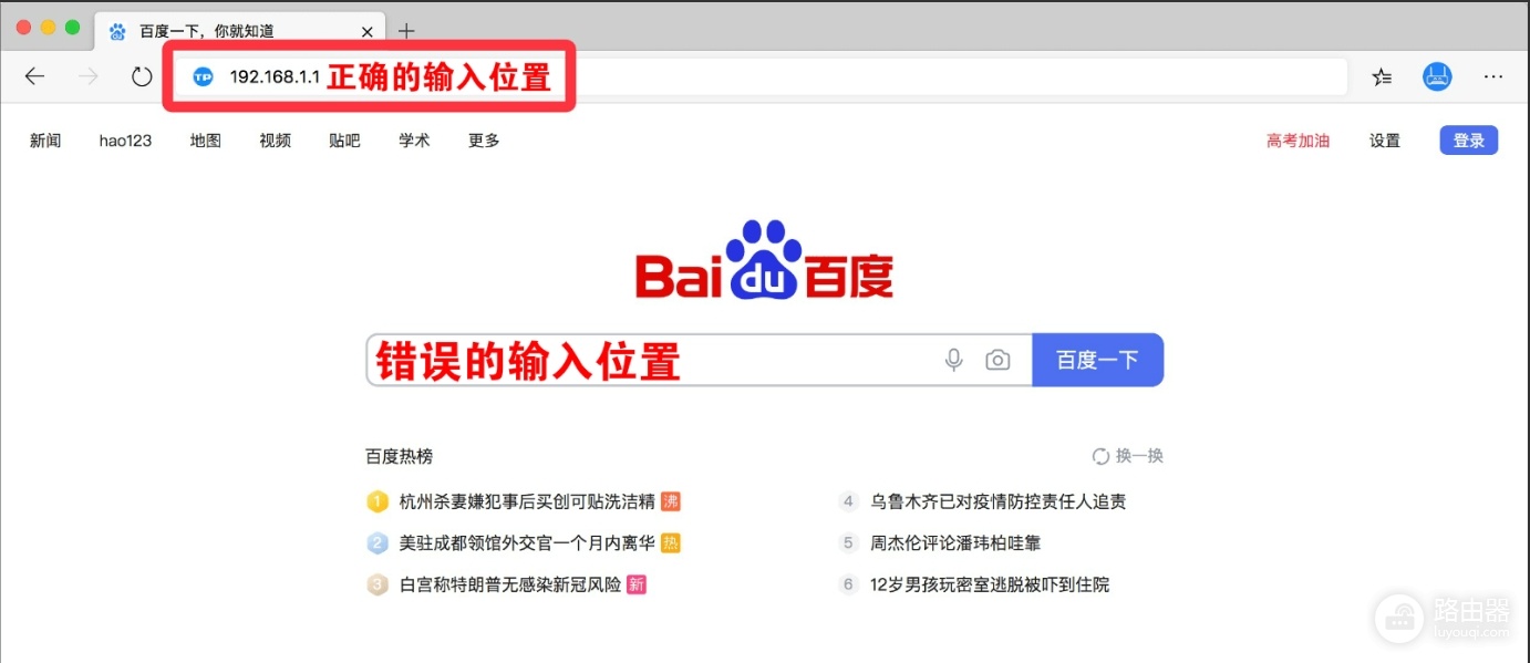 myblink.cn登录入口LB-link无线路由器
