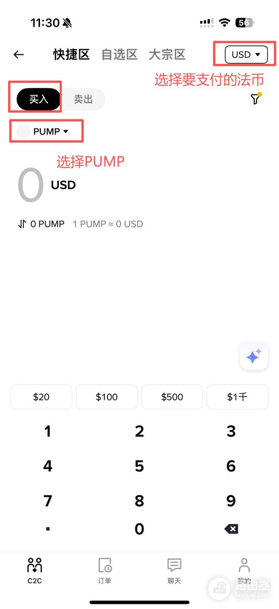 PUMP币是什么?Pump.fun如何改变发币方式?