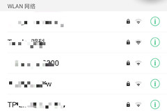 wifi万能钥匙怎么破解不了密码(没有万能钥匙如何破解WIFI密码（建议收藏）)