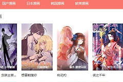 香蕉漫画最新官网进入网址 香蕉漫画网页版免费看漫画入口