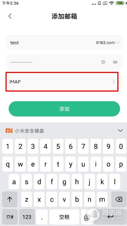 126网易免费邮箱登录入口 126邮箱网页版进入网站