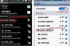 加入家庭网络怎么设置（加入家庭网络设置方法）